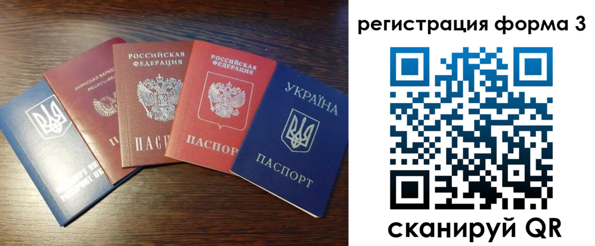 пропишу в квартире в Янауле
