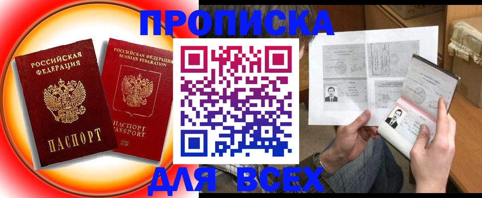 форма 3 в Янауле