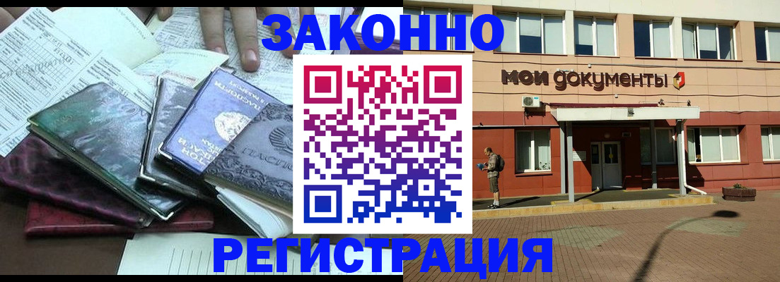 пропишу в квартире в Янауле
